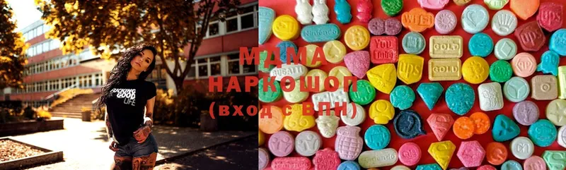 продажа наркотиков  гидра рабочий сайт  MDMA VHQ  Верхотурье 