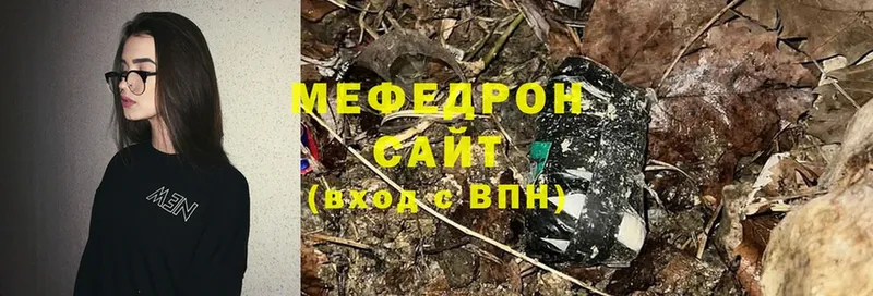 Мефедрон VHQ  Верхотурье 