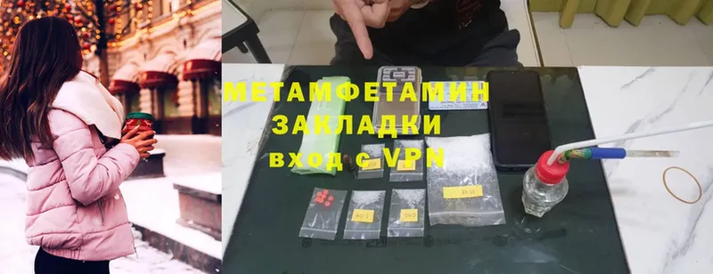 shop состав  Верхотурье  МЕТАМФЕТАМИН Methamphetamine 